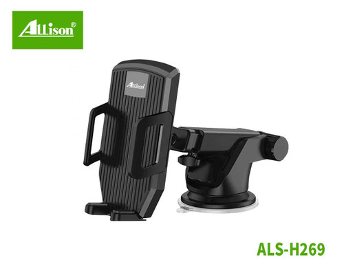 هولدر الیسون مدل H269