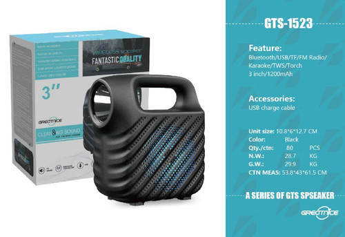 اسپیکر چراغ قوع دار GTS1523